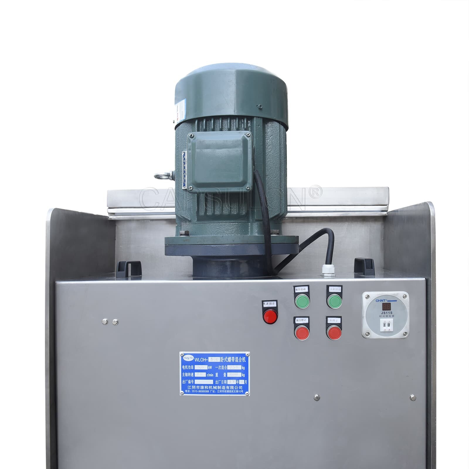 horrizontal ribbon blender motor